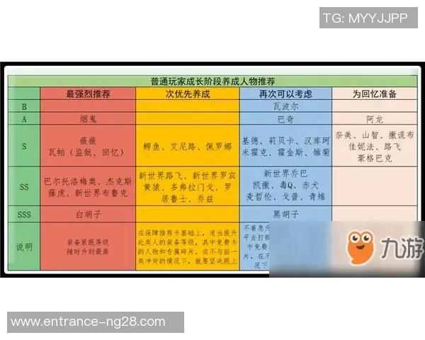 北京攀岩队战术对比深度解析与战绩影响探讨