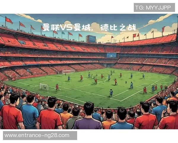 曼联与曼城巅峰对决图文直播全程回顾精彩瞬间与战术解析