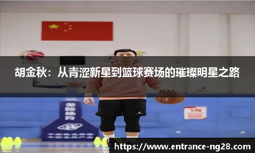 南宫NG28