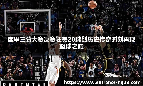 南宫28娱乐