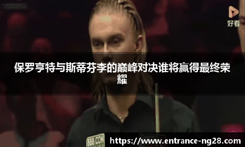 南宫28娱乐