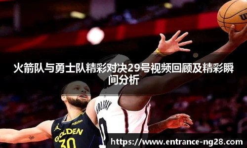南宫28