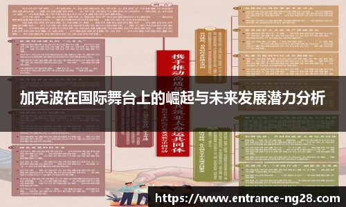 南宫28娱乐