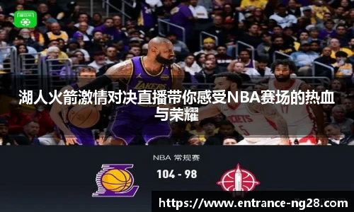 南宫NG28