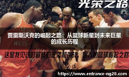 南宫28娱乐
